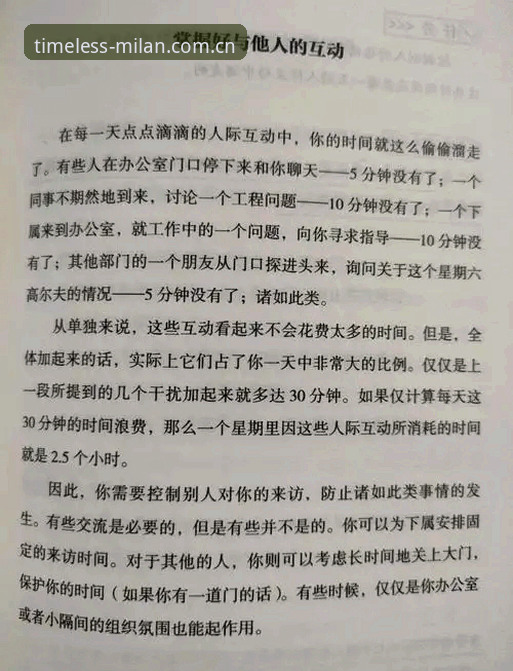 亲测有效：新版不负每一刻优雅入口国内访问安装教程与三周使用心得